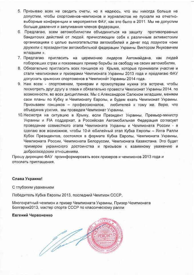 1939834_497103437068272_1743778334_n